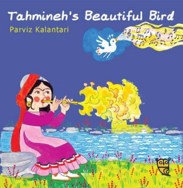 Picture of Tahmineh's Beautiful Bird