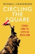 Picture of Circling the Square
