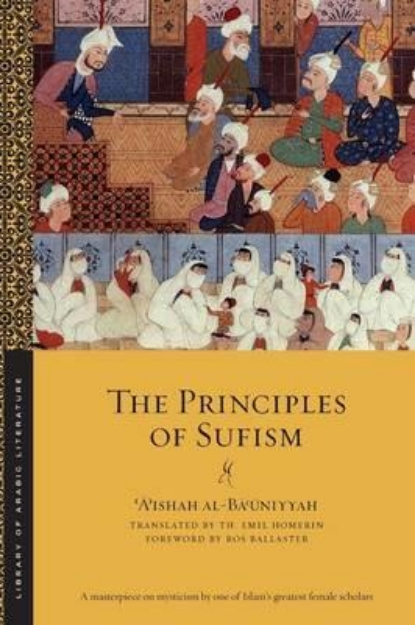 Picture of The Principles of Sufism