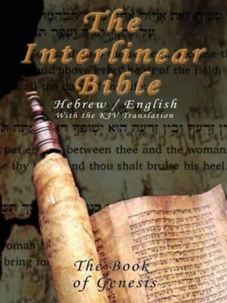 Picture of Interlinear Bible