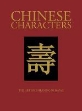 Picture of Chinese Characters