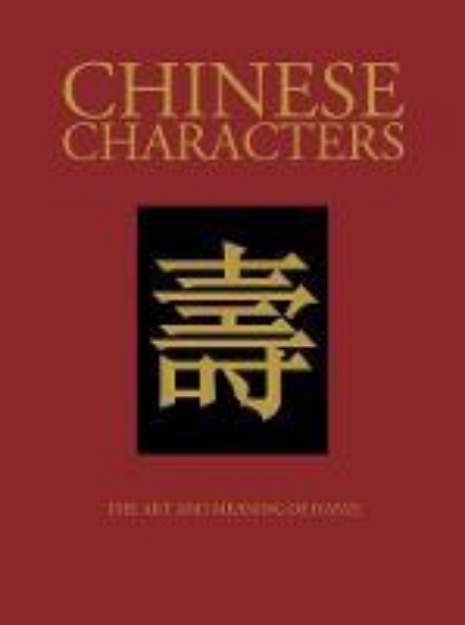 Picture of Chinese Characters