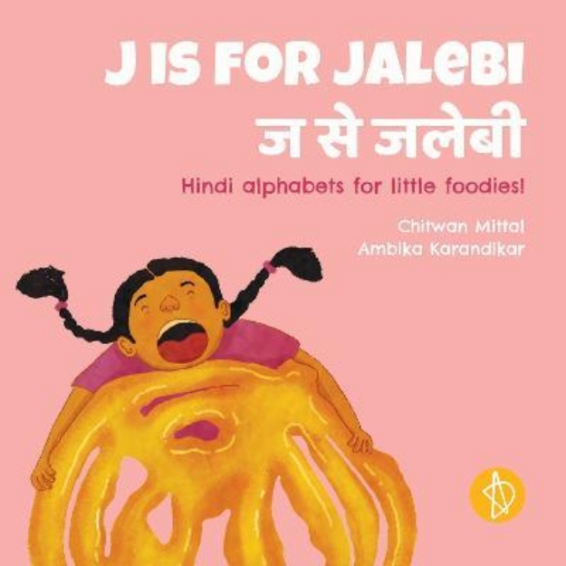 Picture of J is for jalebi