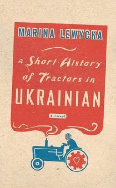 Picture of A History of Tractors in Ukrainian