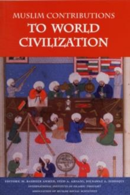 Picture of Muslim Contributions To World Civilization