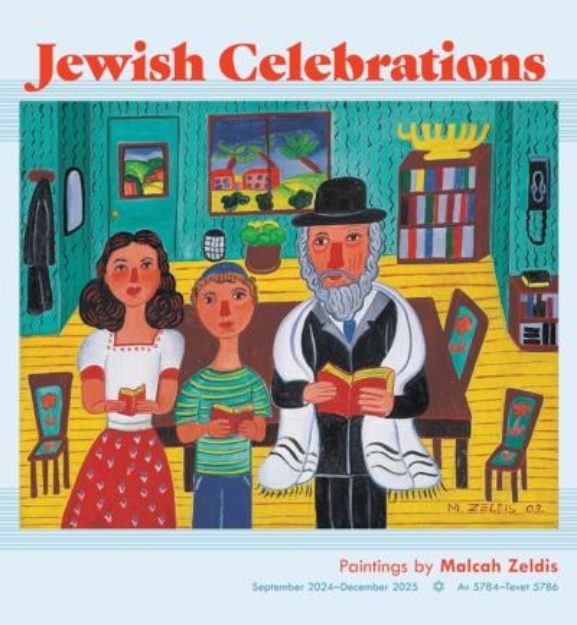 Picture of Jewish Celebrations 2025 Wall Calendar Paintings by Malcah Zeldis